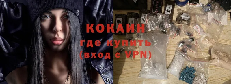 KRAKEN зеркало  Искитим  Cocaine 98% 