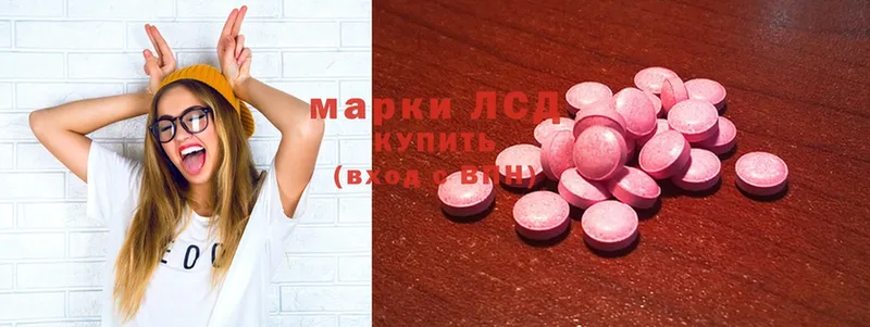 нарко площадка телеграм  Искитим  Лсд 25 экстази ecstasy 