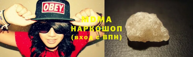 МДМА crystal  сколько стоит  hydra ТОР  Искитим 